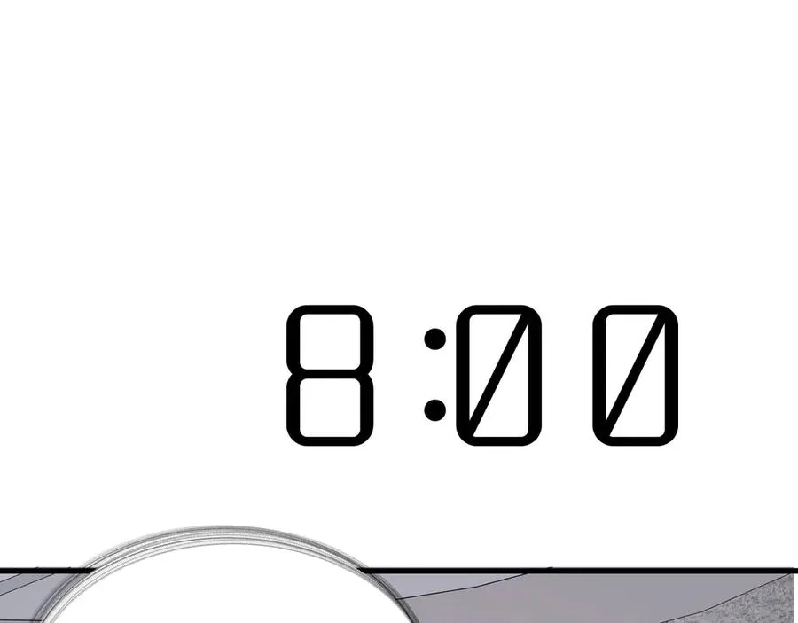 32-故人 第18页