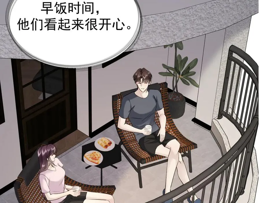 32-故人 第19页