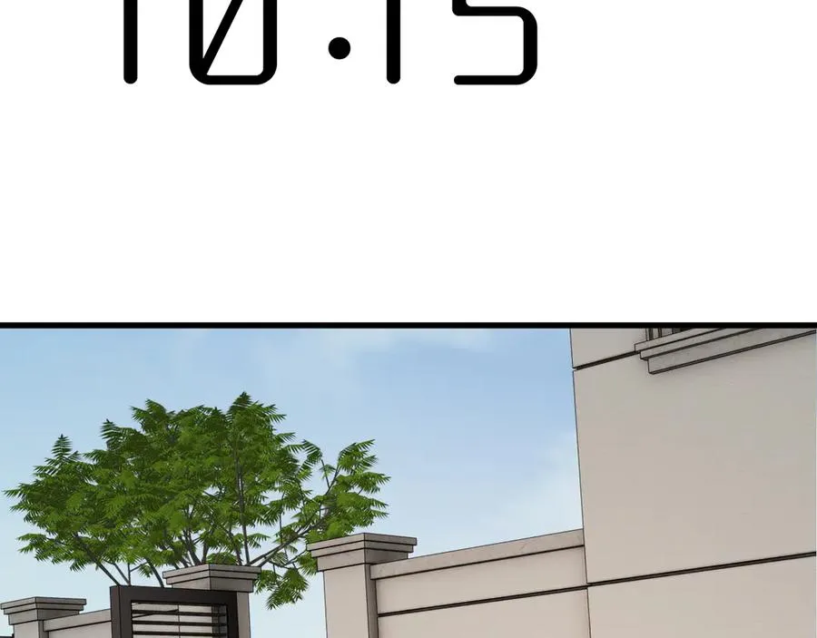32-故人 第24页