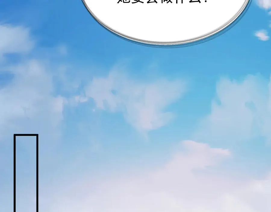 32-故人 第26页