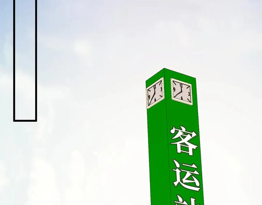 32-故人 第27页