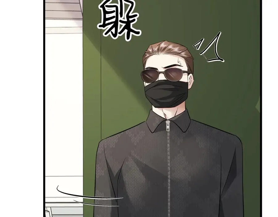 32-故人 第32页