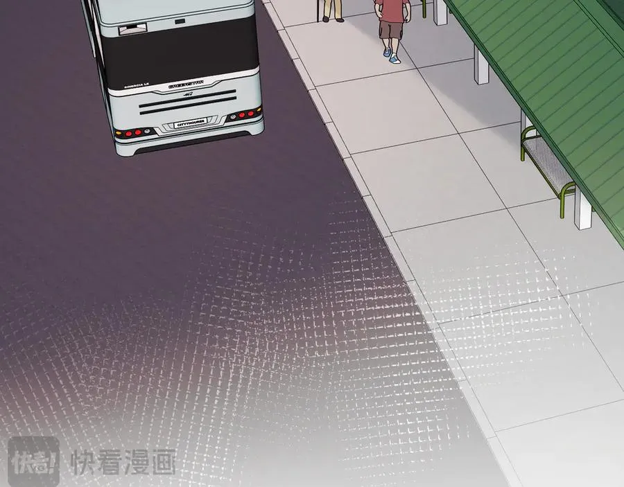 32-故人 第44页