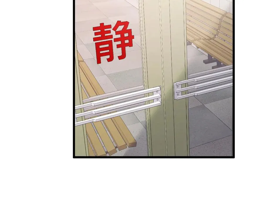 32-故人 第52页