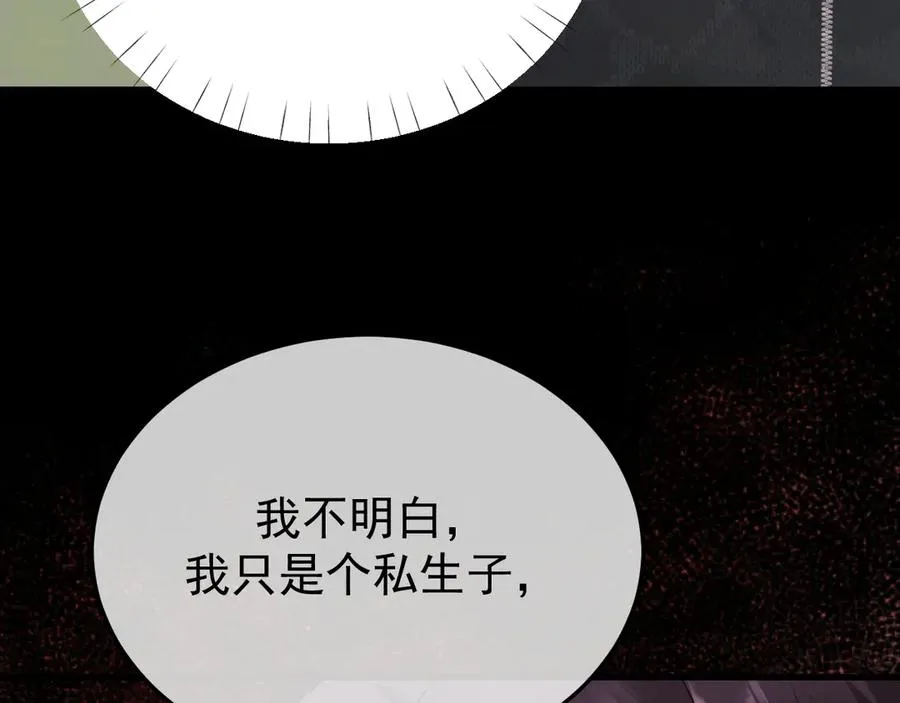 32-故人 第63页