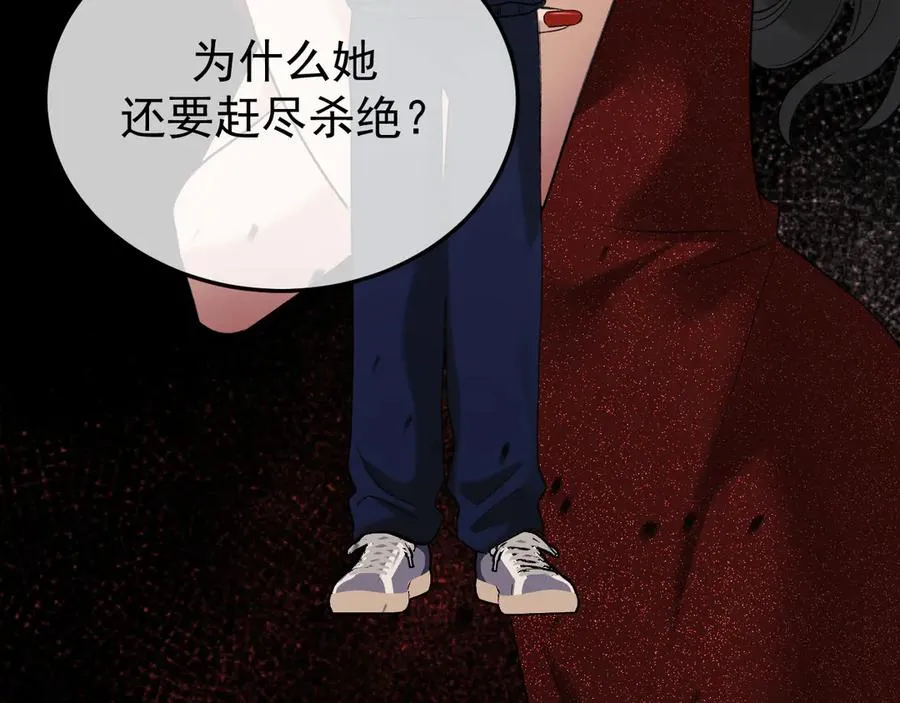32-故人 第68页