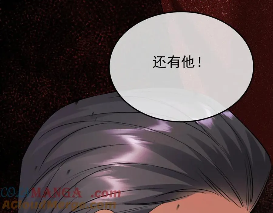 32-故人 第69页