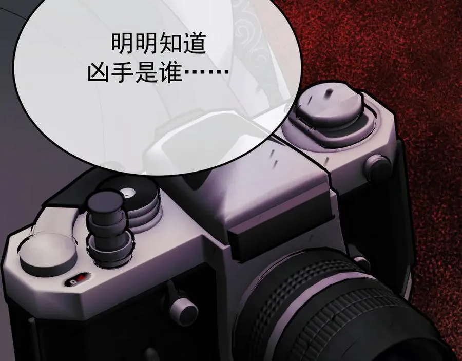 32-故人 第71页