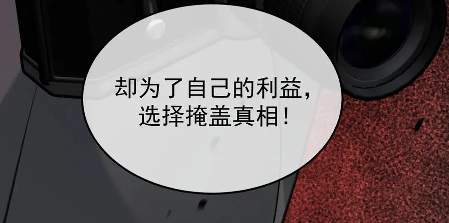 32-故人 第72页
