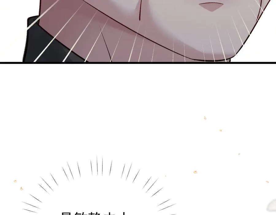 32-故人 第75页