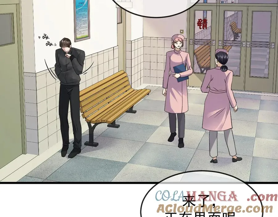 32-故人 第85页