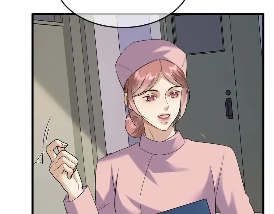 32-故人 第87页