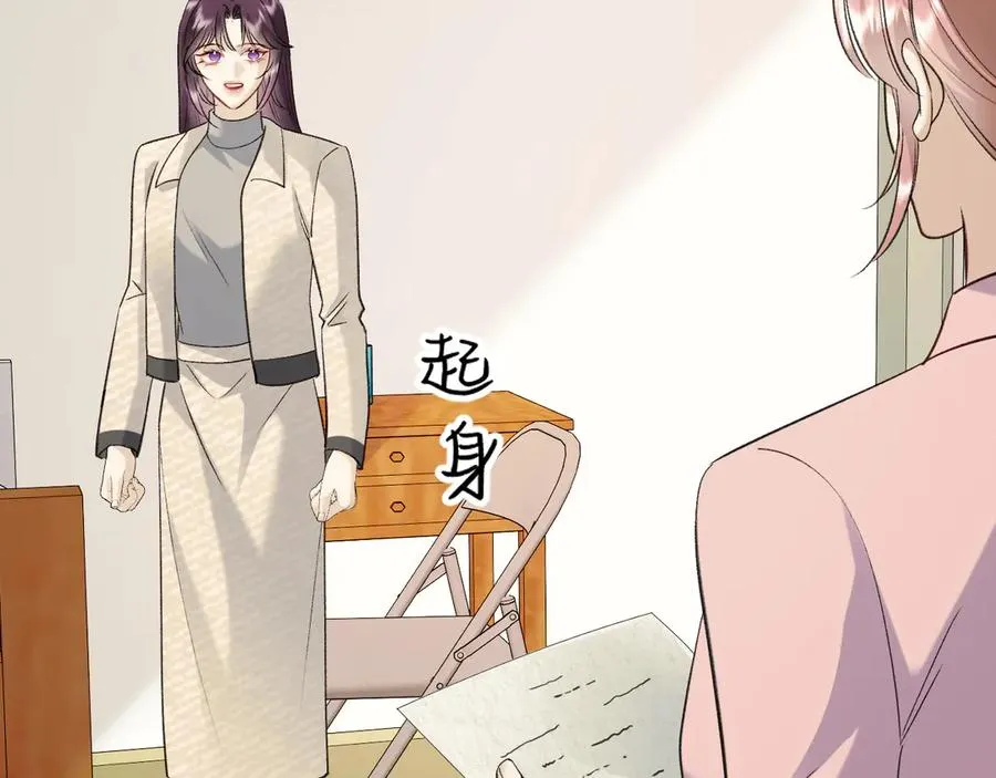 32-故人 第91页