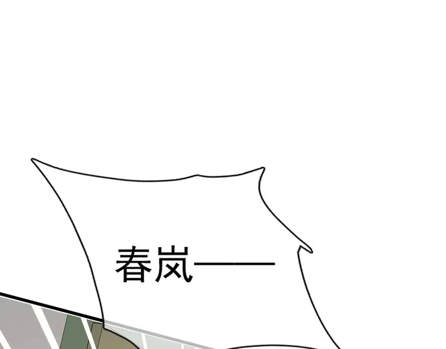 32-故人 第95页