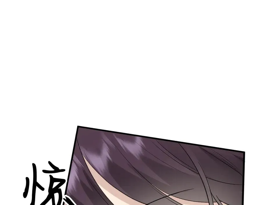 32-故人 第99页
