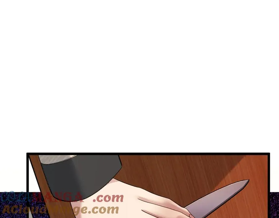 32-故人 第105页