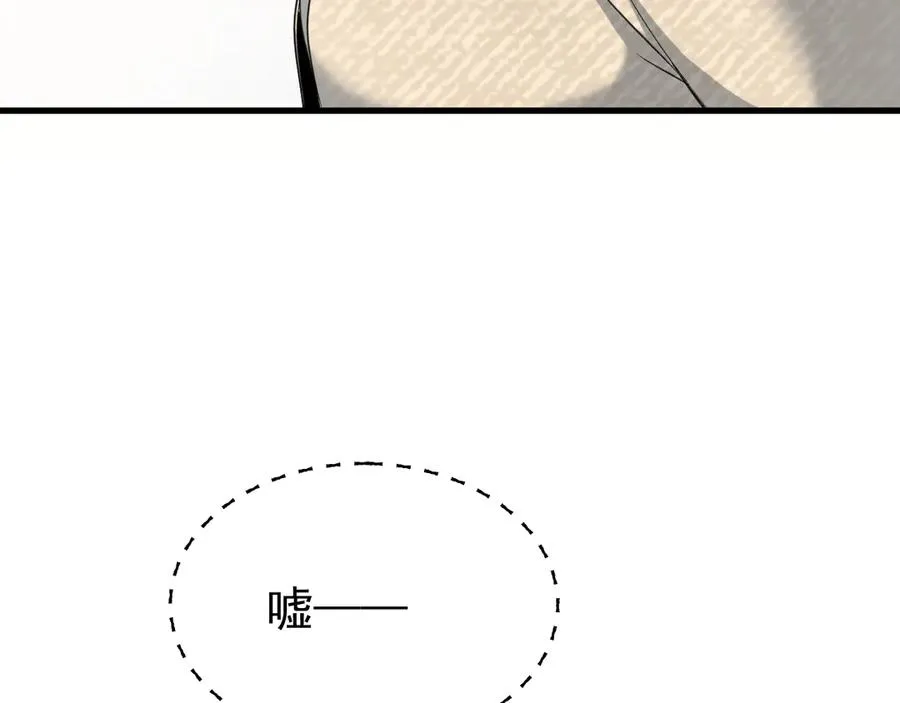 32-故人 第108页