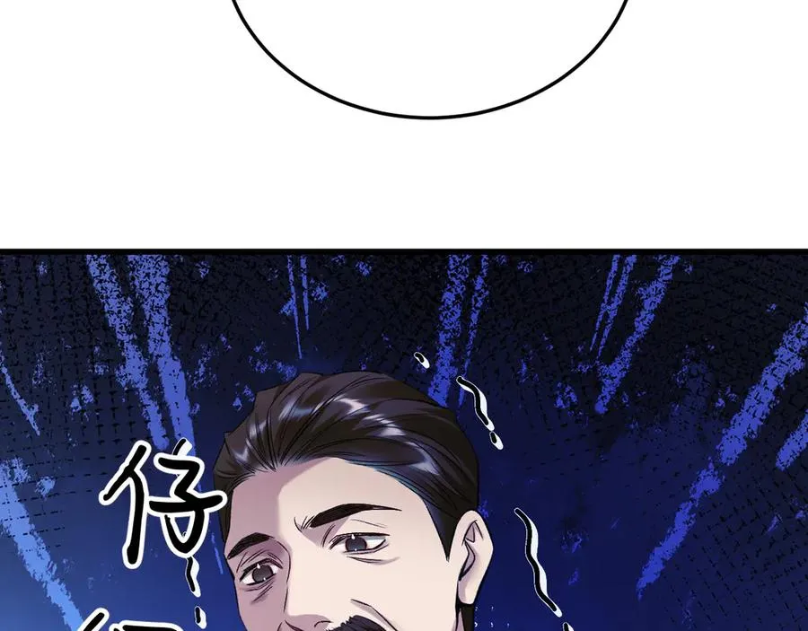 32-故人 第114页