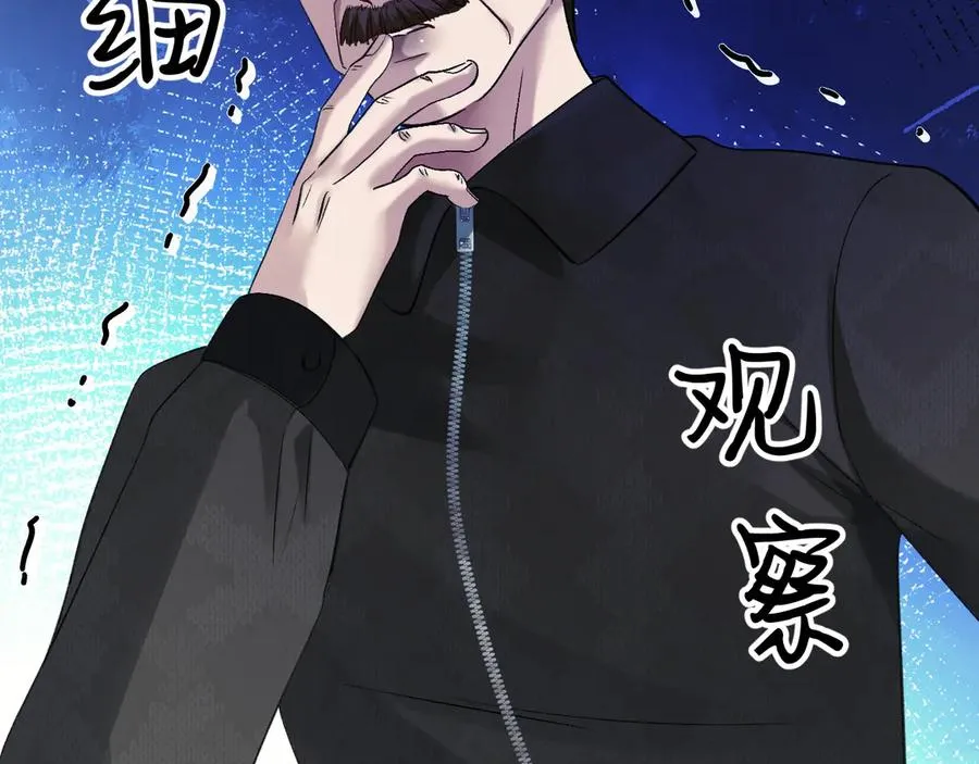 32-故人 第115页