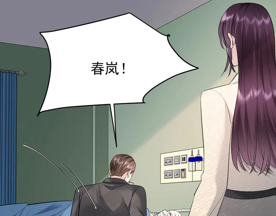 32-故人 第126页