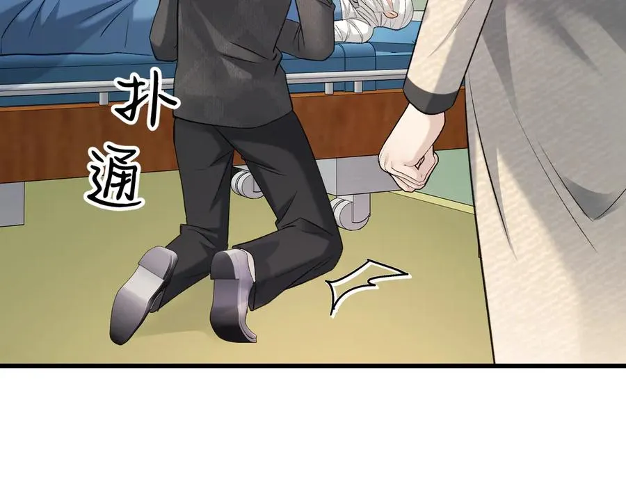 32-故人 第127页