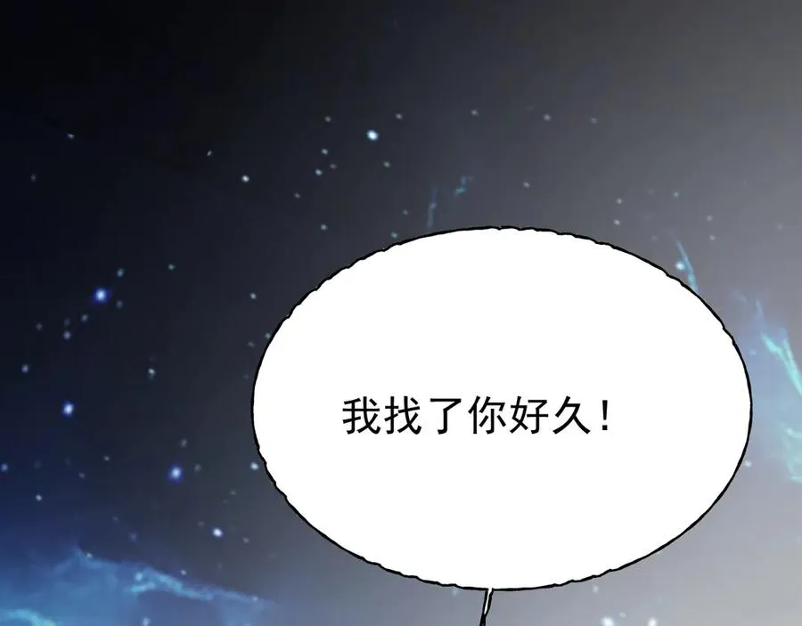 32-故人 第131页