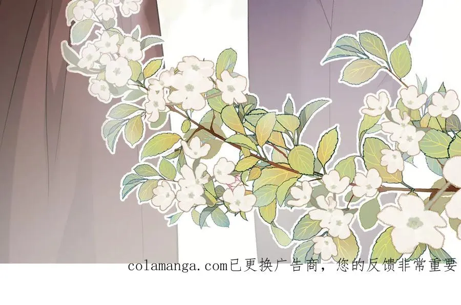 32-故人 第138页
