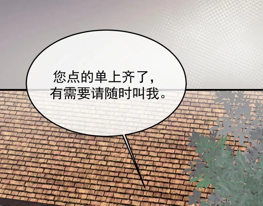 33-对账 第3页