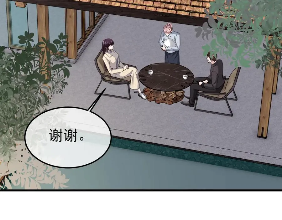 33-对账 第4页