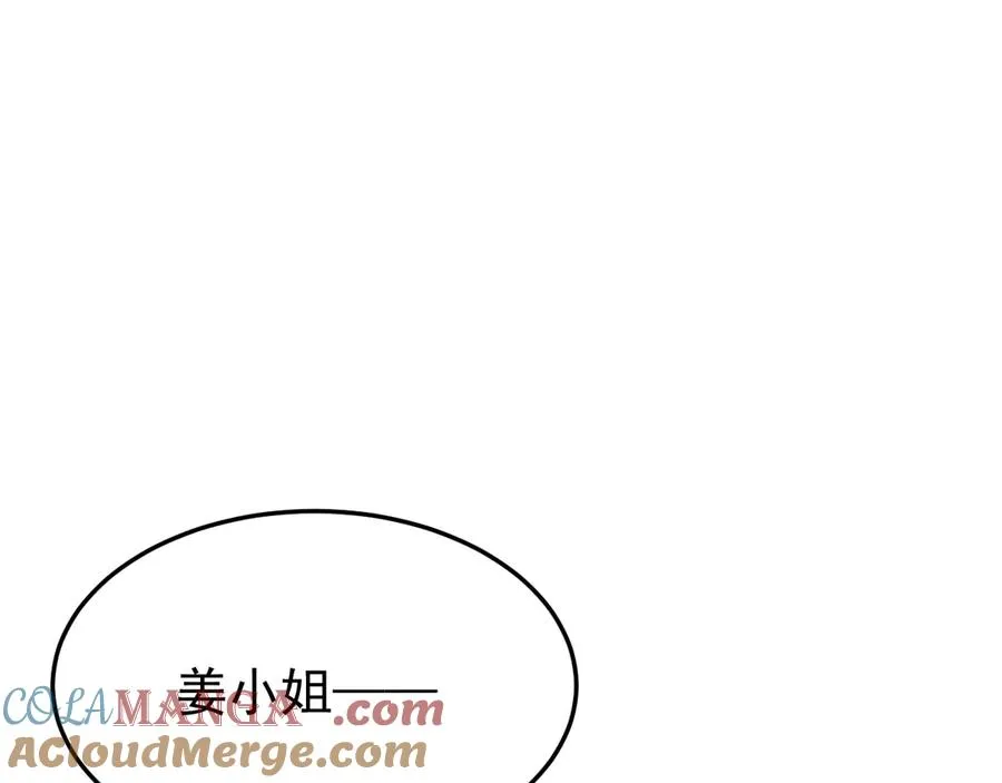 33-对账 第5页