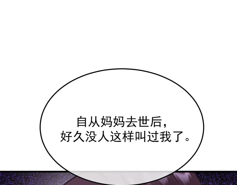 33-对账 第8页