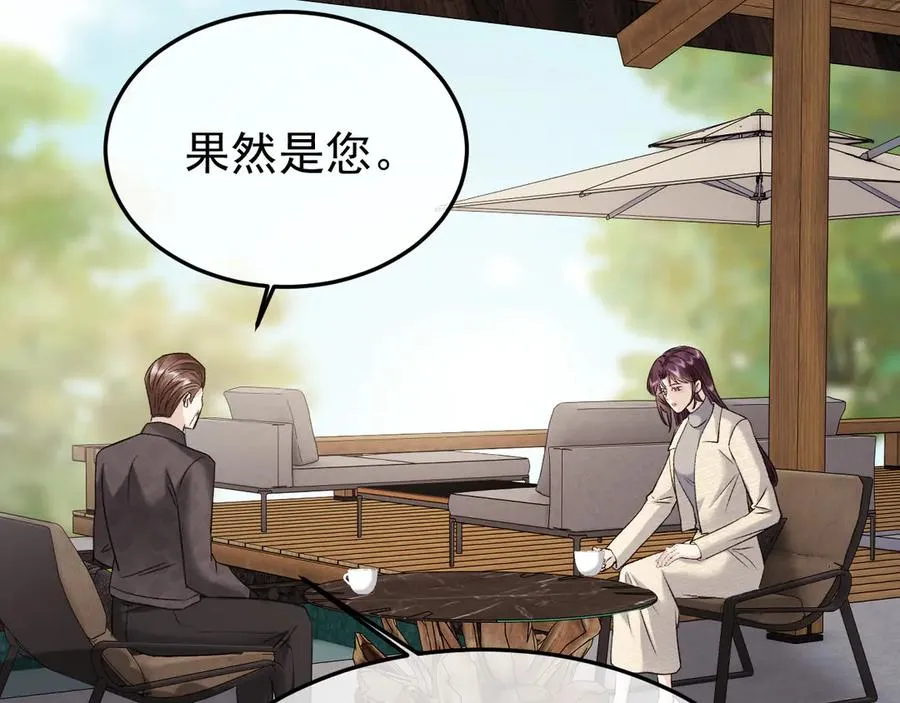 33-对账 第12页