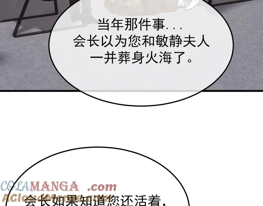 33-对账 第13页