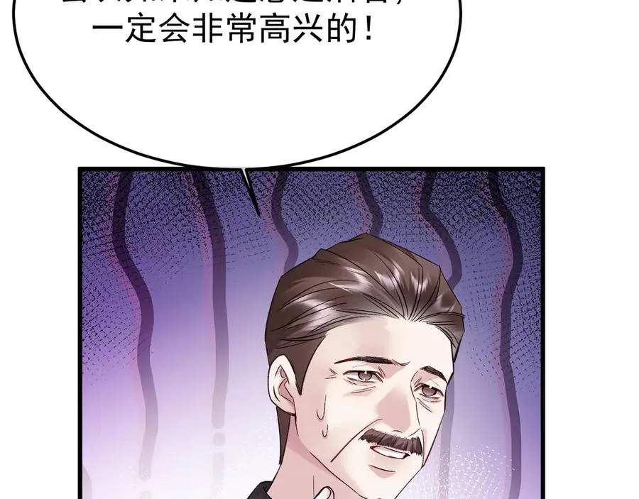 33-对账 第14页