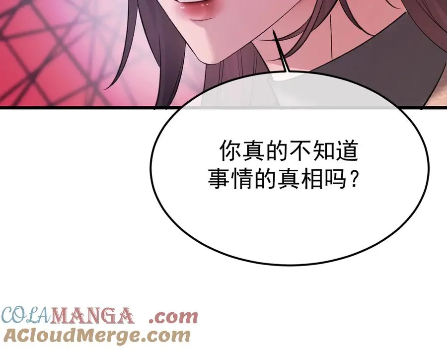 33-对账 第17页
