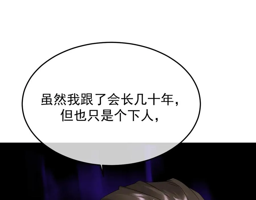 33-对账 第18页