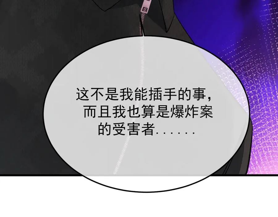 33-对账 第20页