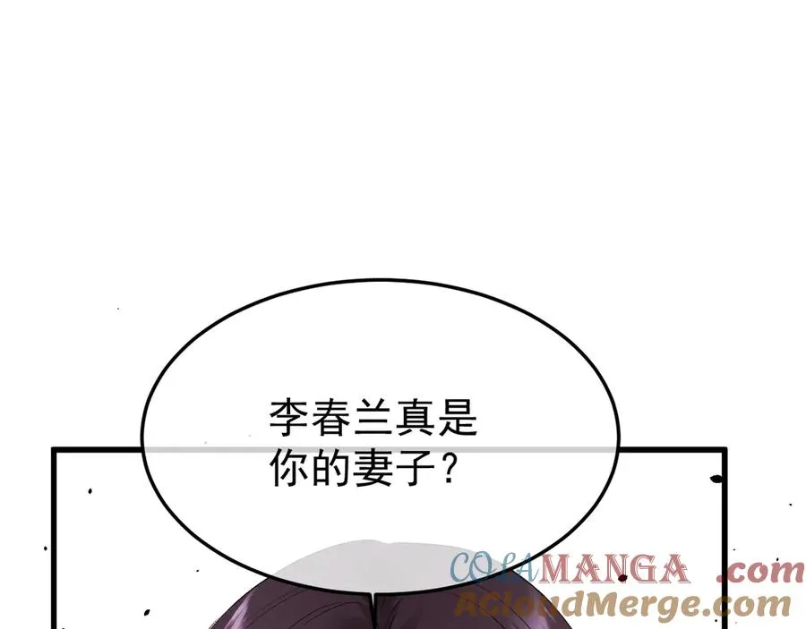 33-对账 第21页