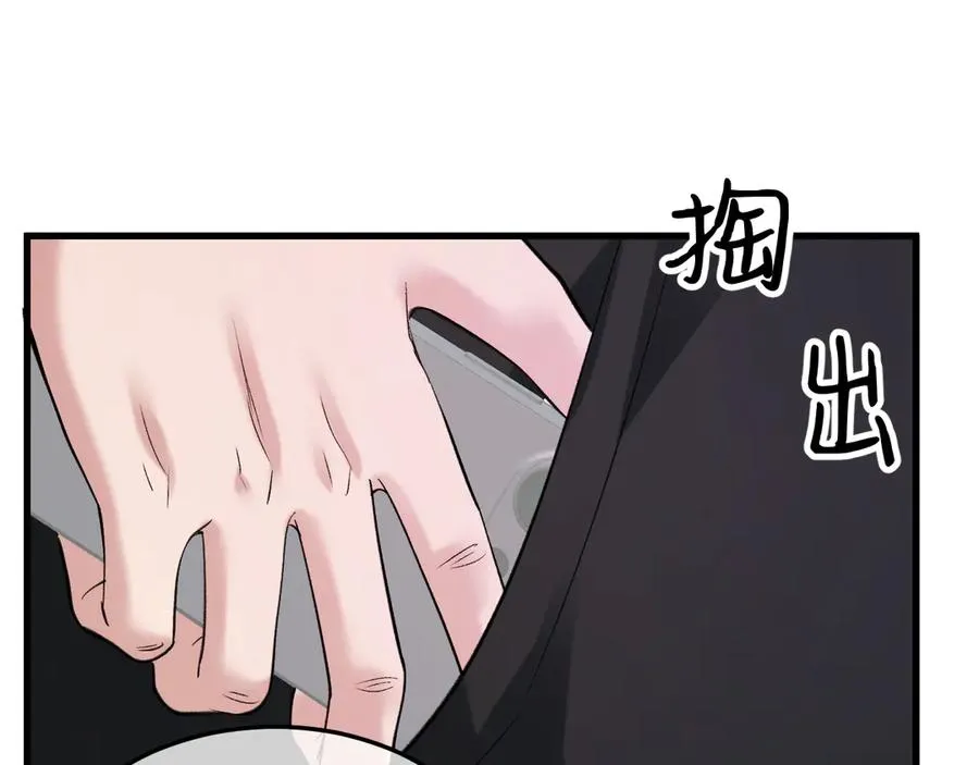33-对账 第24页