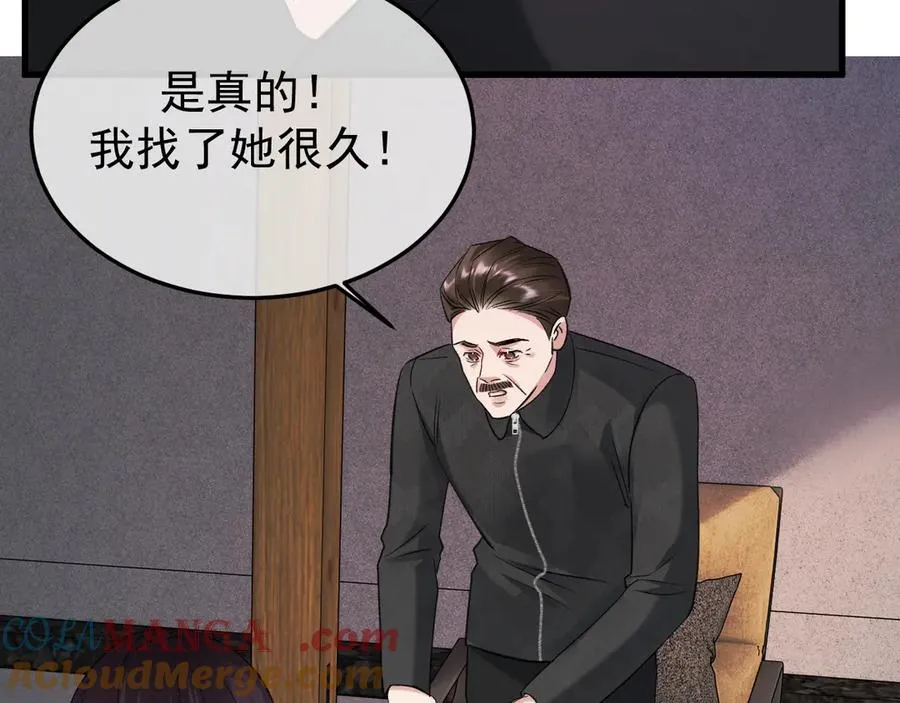 33-对账 第25页