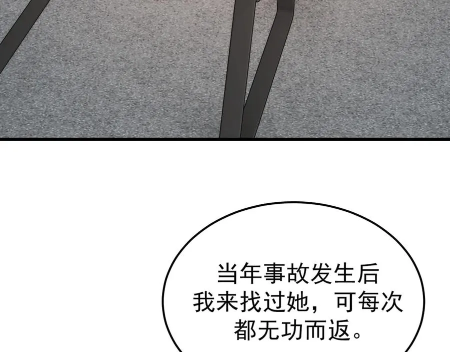 33-对账 第27页