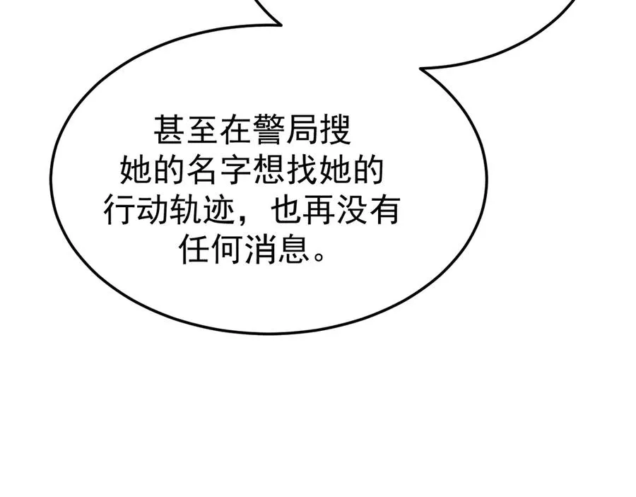33-对账 第28页