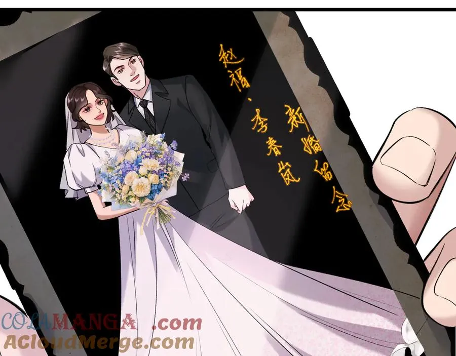 33-对账 第29页
