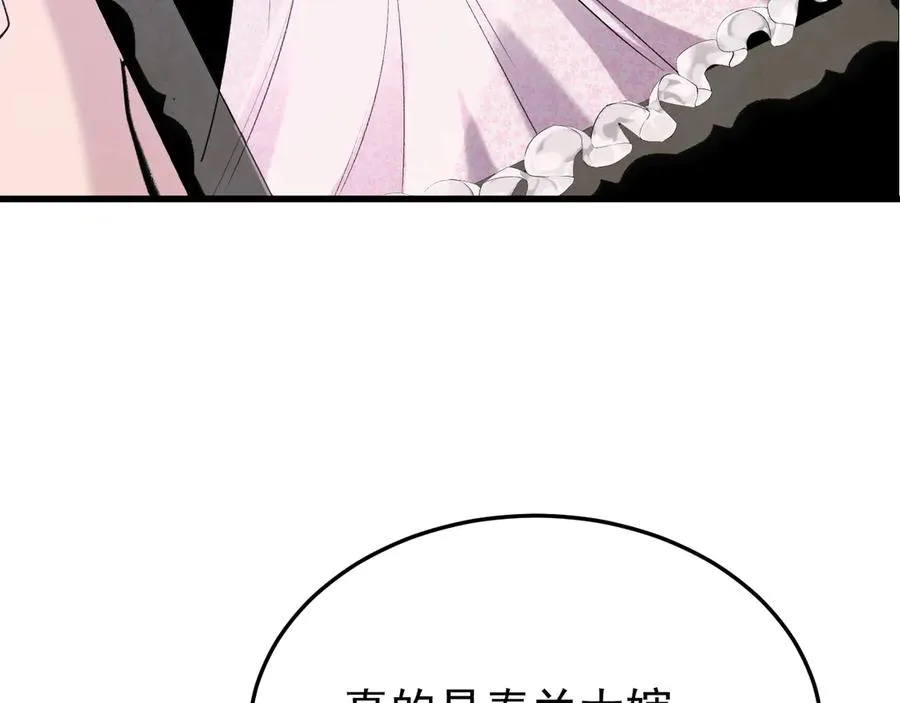 33-对账 第30页