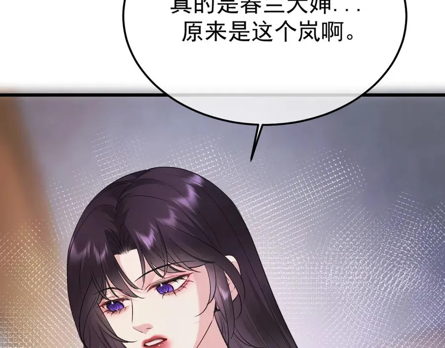 33-对账 第31页