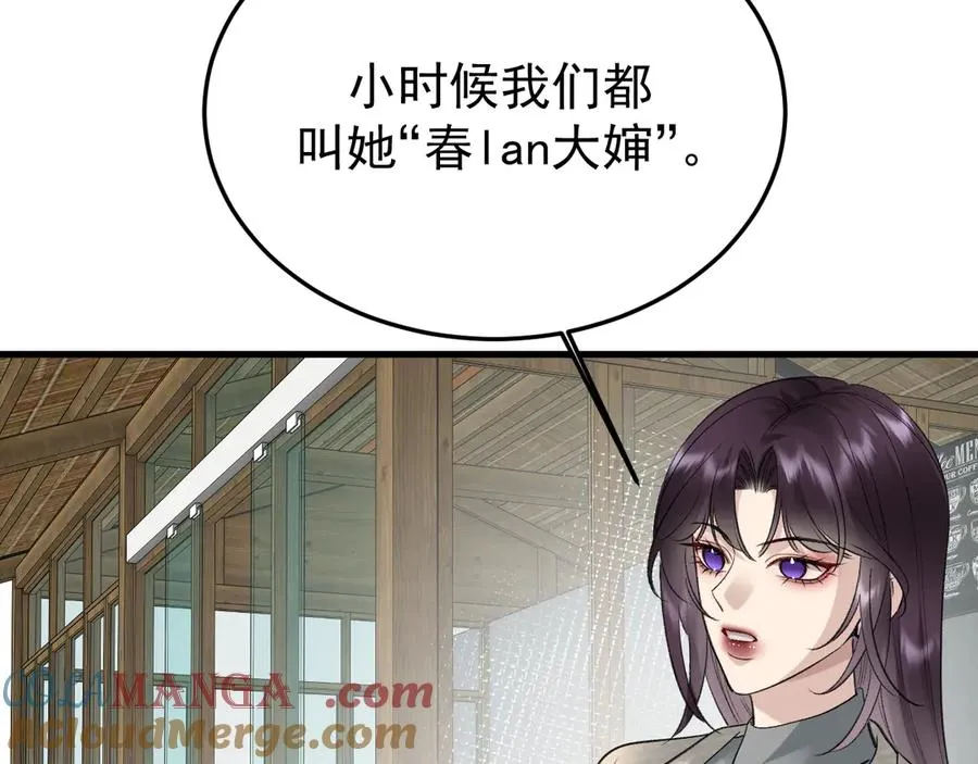 33-对账 第37页