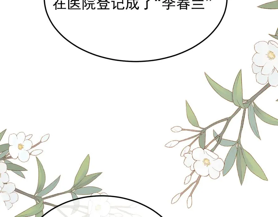 33-对账 第39页