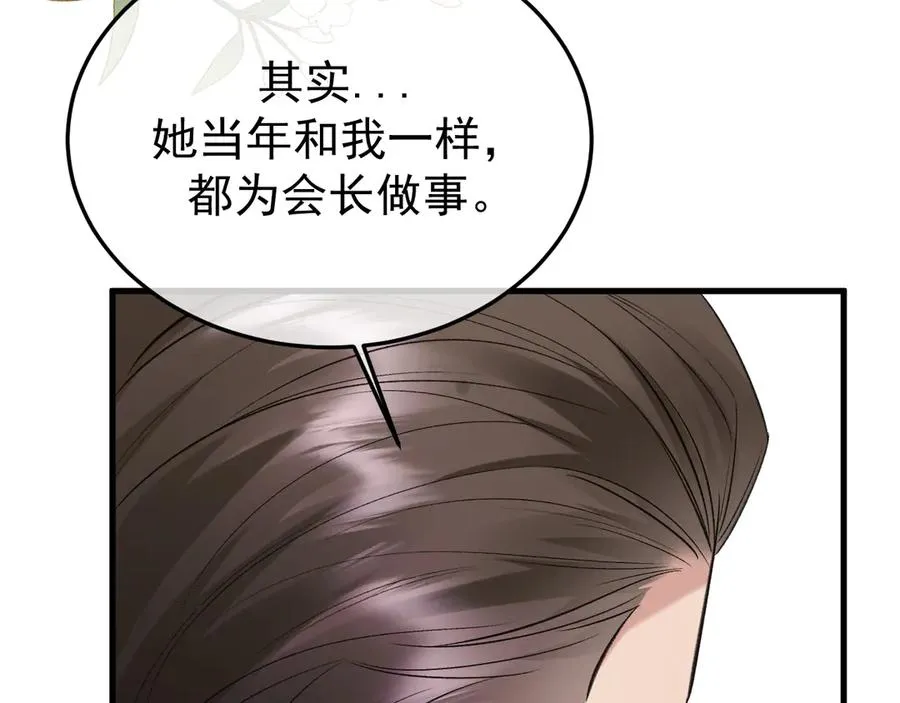 33-对账 第40页