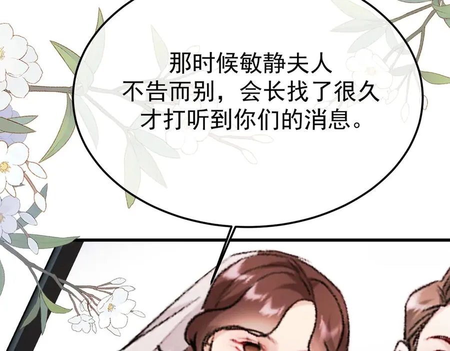 33-对账 第43页