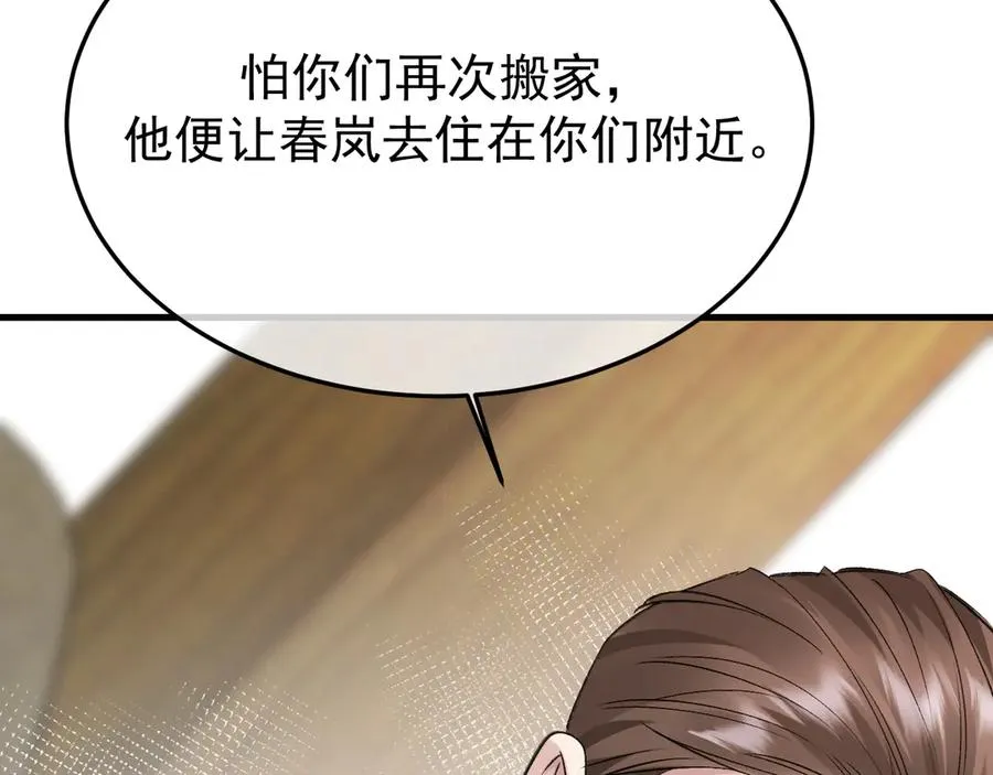 33-对账 第46页